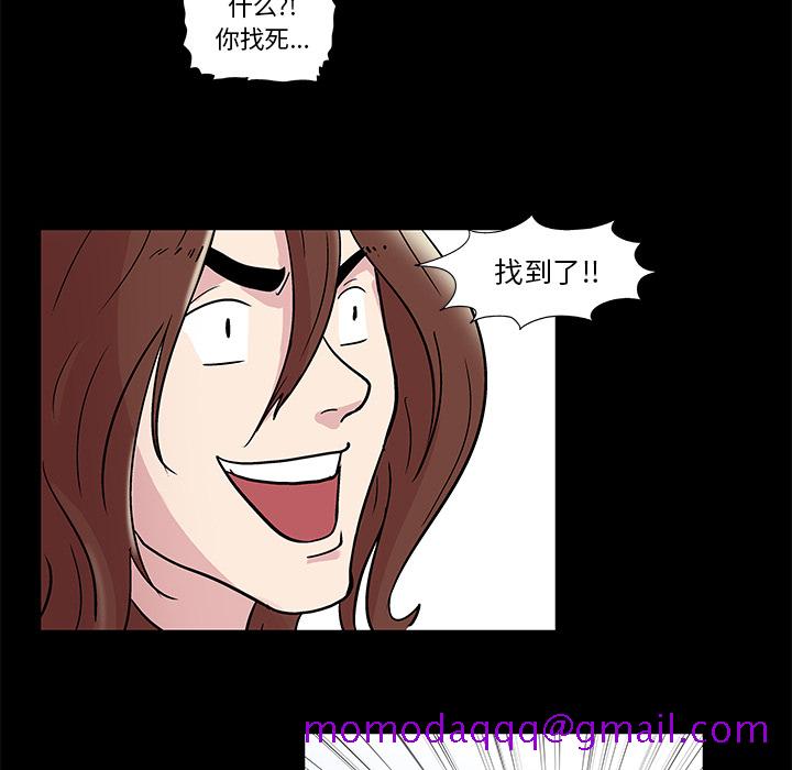反乌托邦游戏[抖漫]韩漫全集-反乌托邦游戏-第 44 章无删减无遮挡章节图片 