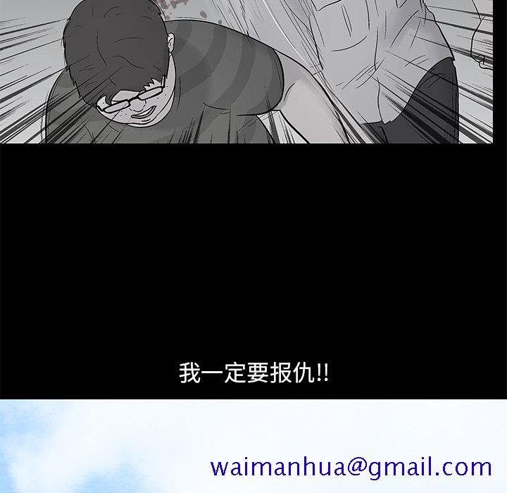 反乌托邦游戏[抖漫]韩漫全集-反乌托邦游戏-第 44 章无删减无遮挡章节图片 