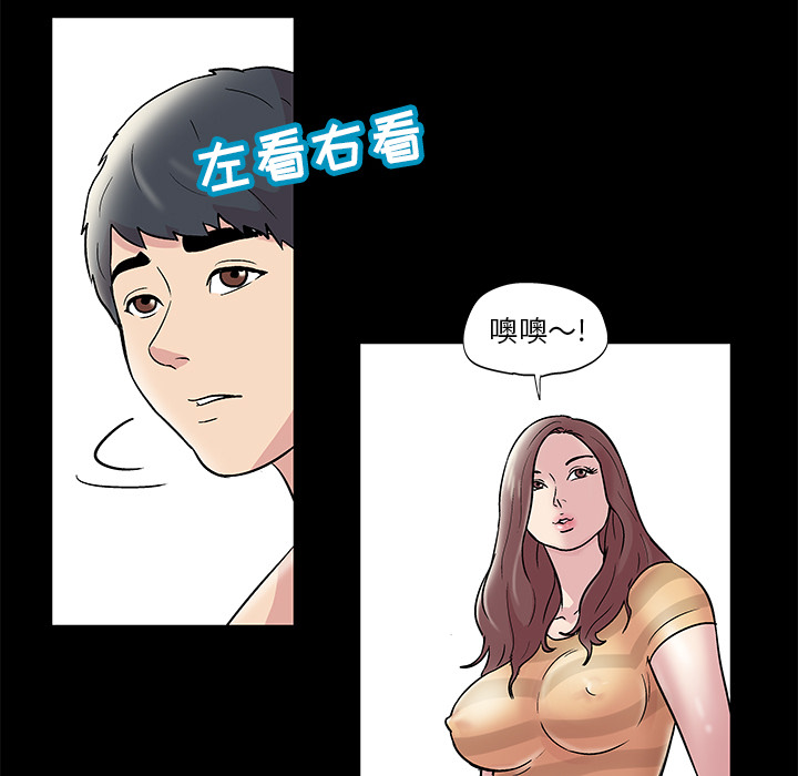 反乌托邦游戏[抖漫]韩漫全集-反乌托邦游戏-第 44 章无删减无遮挡章节图片 
