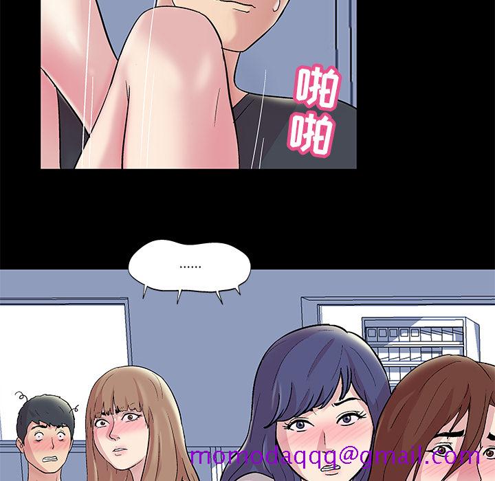 反乌托邦游戏[抖漫]韩漫全集-反乌托邦游戏-第 44 章无删减无遮挡章节图片 