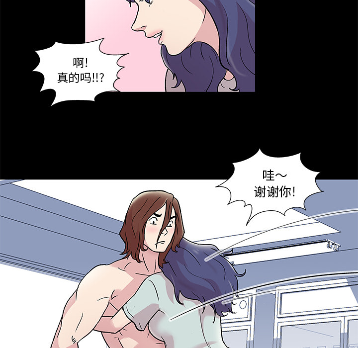 反乌托邦游戏[抖漫]韩漫全集-反乌托邦游戏-第 44 章无删减无遮挡章节图片 
