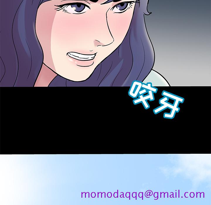 反乌托邦游戏[抖漫]韩漫全集-反乌托邦游戏-第 44 章无删减无遮挡章节图片 