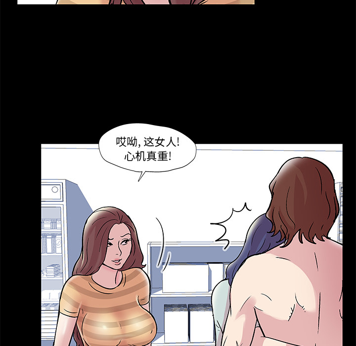 反乌托邦游戏[抖漫]韩漫全集-反乌托邦游戏-第 44 章无删减无遮挡章节图片 