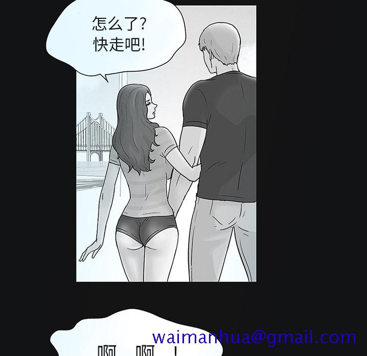 反乌托邦游戏[抖漫]韩漫全集-反乌托邦游戏-第 44 章无删减无遮挡章节图片 