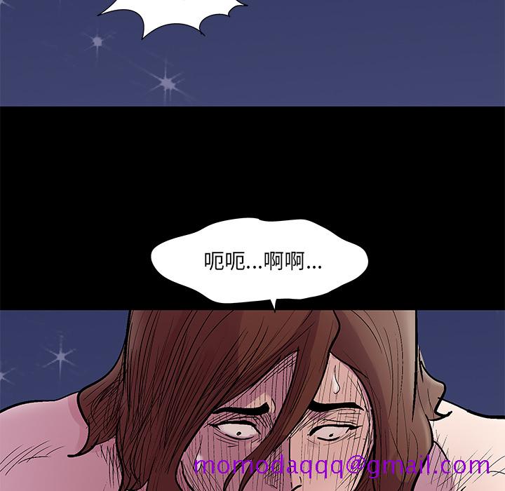 反乌托邦游戏[抖漫]韩漫全集-反乌托邦游戏-第 45 章无删减无遮挡章节图片 