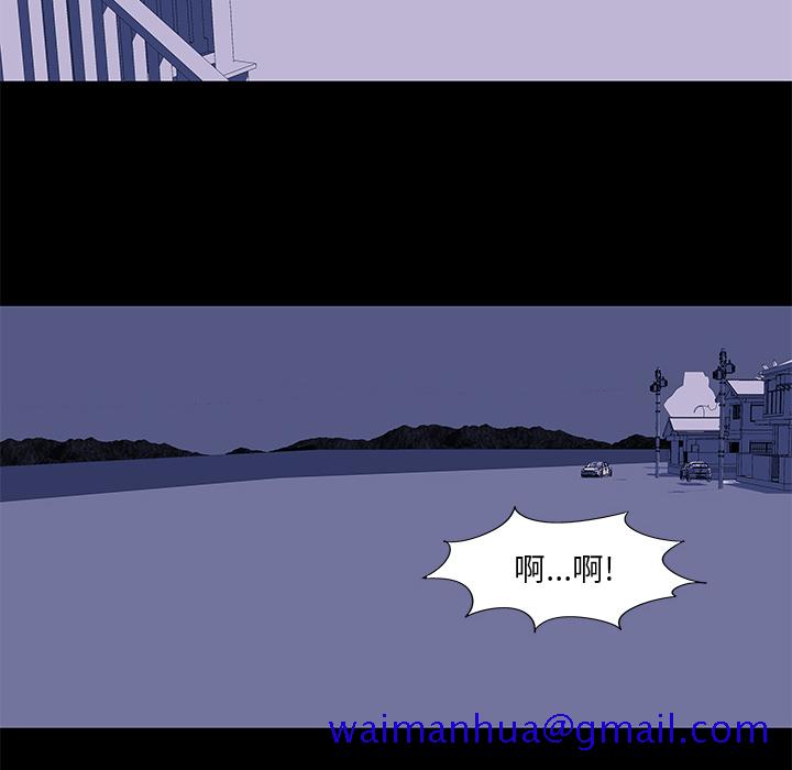 反乌托邦游戏[抖漫]韩漫全集-反乌托邦游戏-第 45 章无删减无遮挡章节图片 