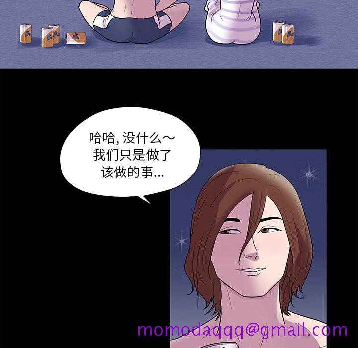 反乌托邦游戏[抖漫]韩漫全集-反乌托邦游戏-第 45 章无删减无遮挡章节图片 