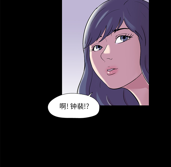 反乌托邦游戏[抖漫]韩漫全集-反乌托邦游戏-第 45 章无删减无遮挡章节图片 
