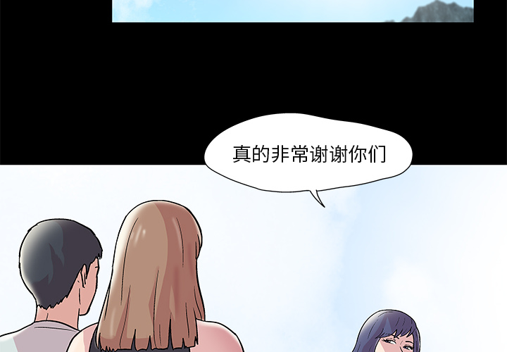 反乌托邦游戏[抖漫]韩漫全集-反乌托邦游戏-第 45 章无删减无遮挡章节图片 