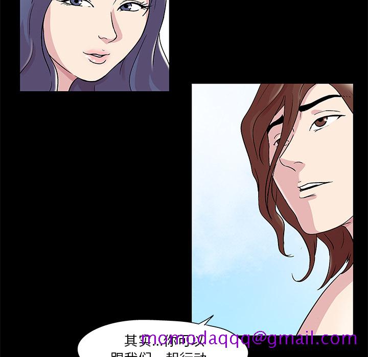 反乌托邦游戏[抖漫]韩漫全集-反乌托邦游戏-第 45 章无删减无遮挡章节图片 