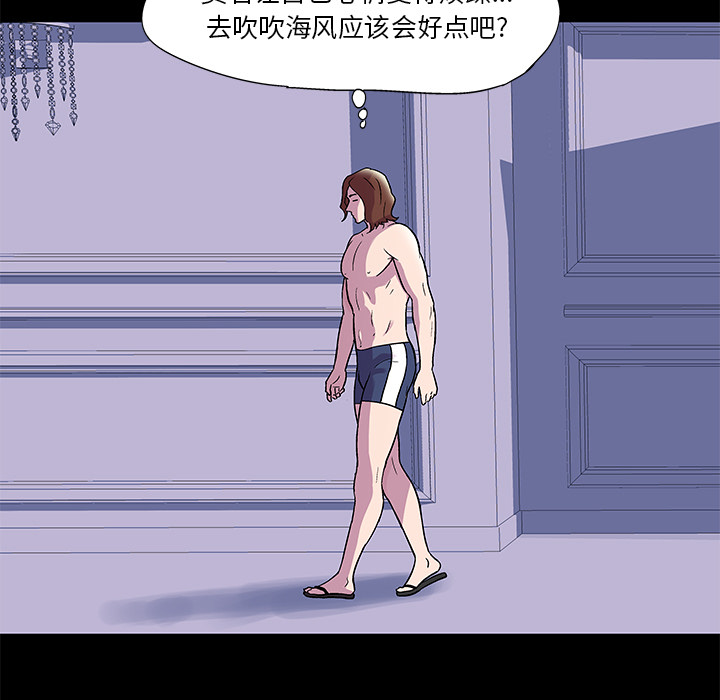 反乌托邦游戏[抖漫]韩漫全集-反乌托邦游戏-第 45 章无删减无遮挡章节图片 