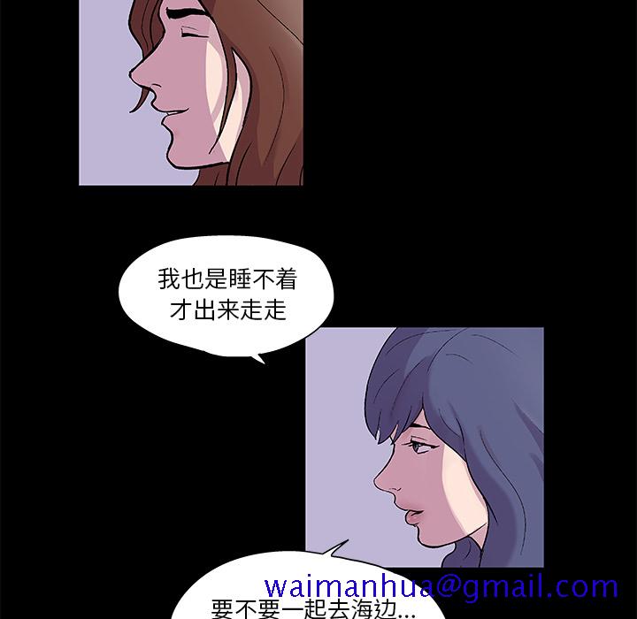 反乌托邦游戏[抖漫]韩漫全集-反乌托邦游戏-第 45 章无删减无遮挡章节图片 