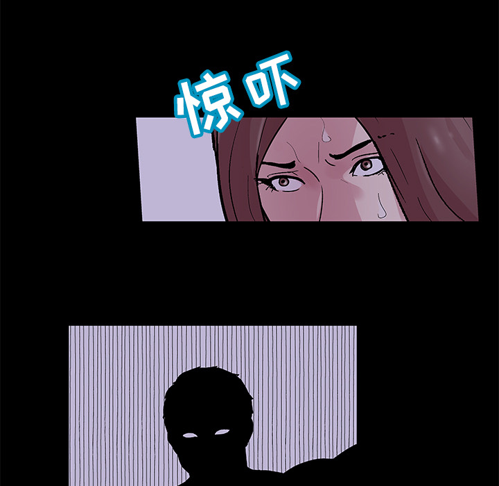 反乌托邦游戏[抖漫]韩漫全集-反乌托邦游戏-第 46 章无删减无遮挡章节图片 