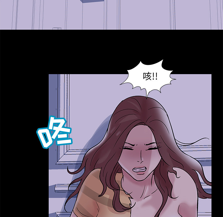 反乌托邦游戏[抖漫]韩漫全集-反乌托邦游戏-第 46 章无删减无遮挡章节图片 