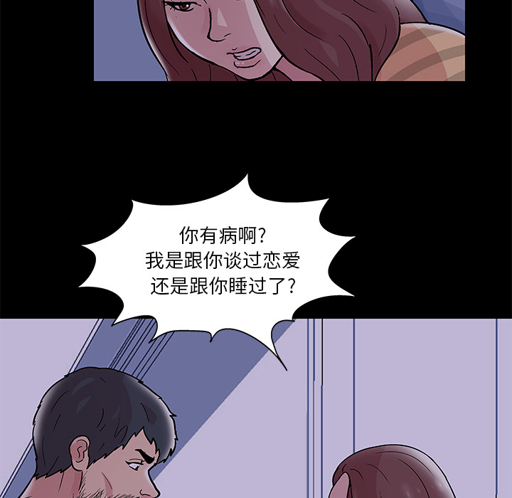 反乌托邦游戏[抖漫]韩漫全集-反乌托邦游戏-第 46 章无删减无遮挡章节图片 