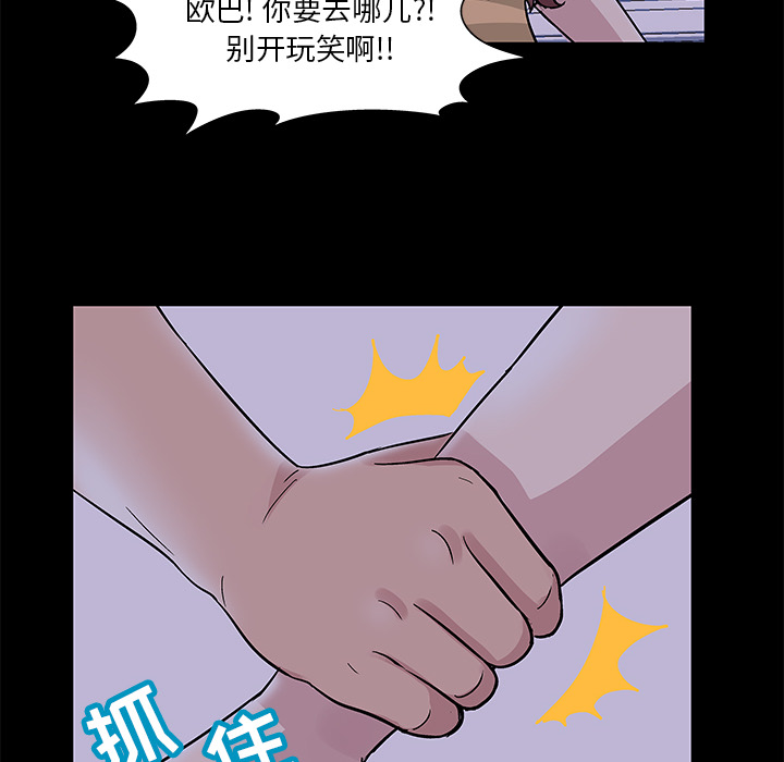 反乌托邦游戏[抖漫]韩漫全集-反乌托邦游戏-第 46 章无删减无遮挡章节图片 