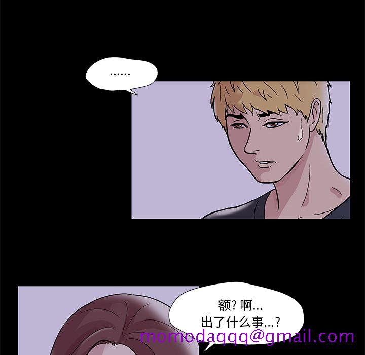反乌托邦游戏[抖漫]韩漫全集-反乌托邦游戏-第 46 章无删减无遮挡章节图片 