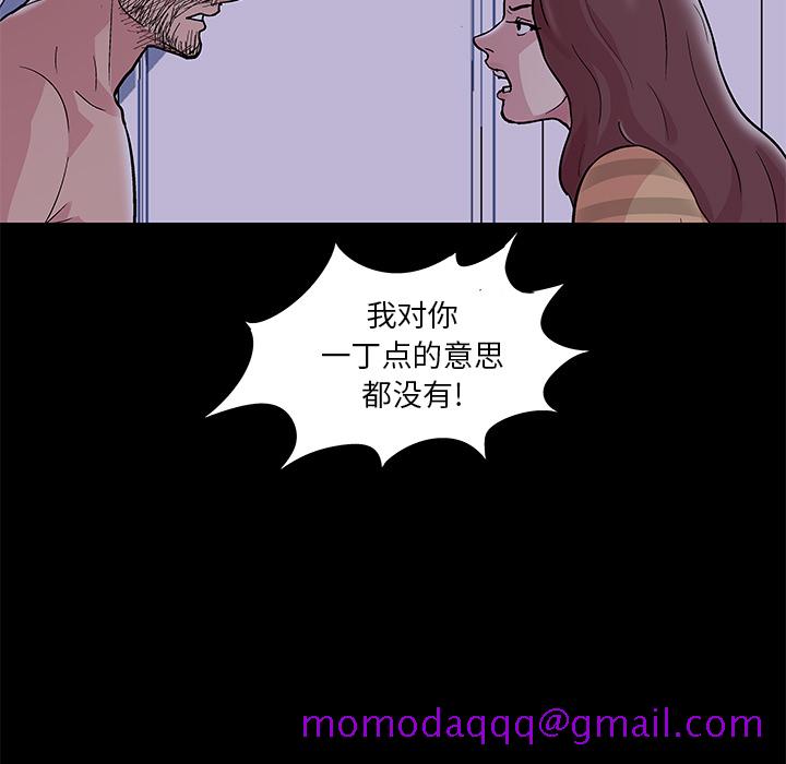 反乌托邦游戏[抖漫]韩漫全集-反乌托邦游戏-第 46 章无删减无遮挡章节图片 