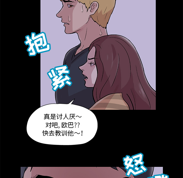 反乌托邦游戏[抖漫]韩漫全集-反乌托邦游戏-第 46 章无删减无遮挡章节图片 