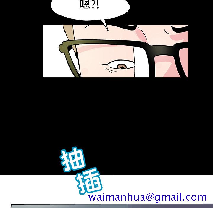 反乌托邦游戏[抖漫]韩漫全集-反乌托邦游戏-第 47 章无删减无遮挡章节图片 