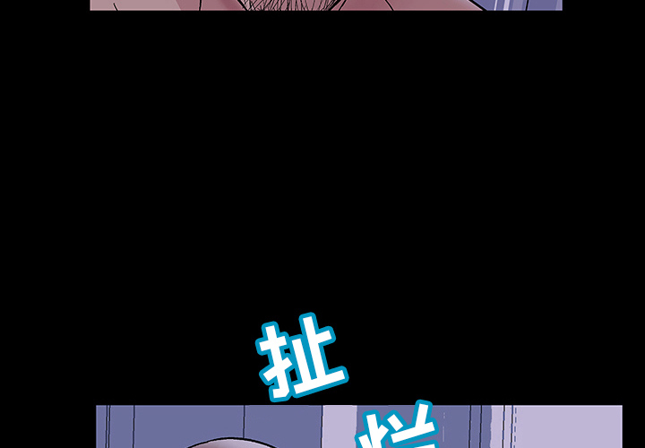 反乌托邦游戏[抖漫]韩漫全集-反乌托邦游戏-第 47 章无删减无遮挡章节图片 