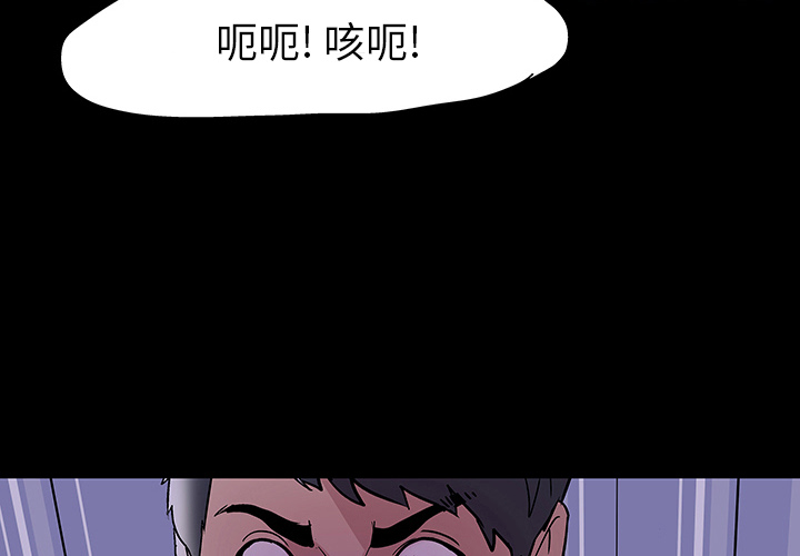 反乌托邦游戏[抖漫]韩漫全集-反乌托邦游戏-第 47 章无删减无遮挡章节图片 