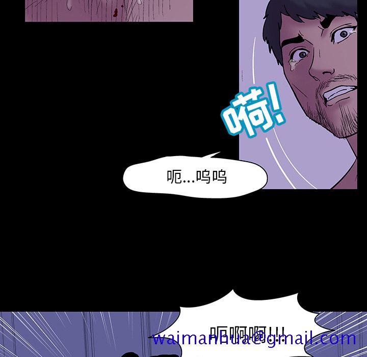反乌托邦游戏[抖漫]韩漫全集-反乌托邦游戏-第 47 章无删减无遮挡章节图片 