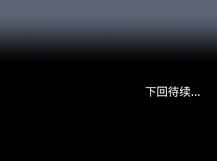 反乌托邦游戏[抖漫]韩漫全集-反乌托邦游戏-第 47 章无删减无遮挡章节图片 