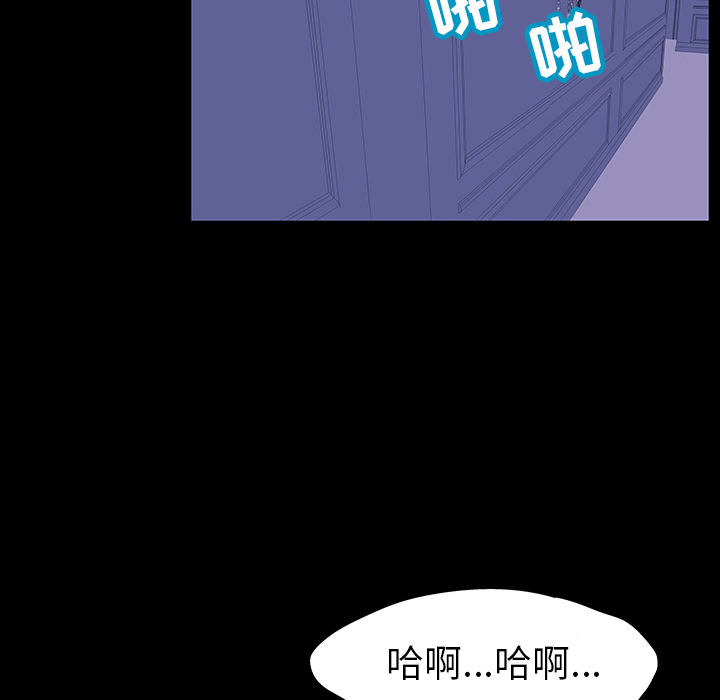 反乌托邦游戏[抖漫]韩漫全集-反乌托邦游戏-第 47 章无删减无遮挡章节图片 