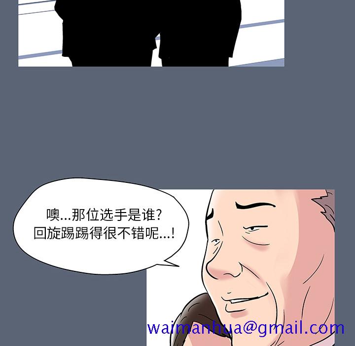 反乌托邦游戏[抖漫]韩漫全集-反乌托邦游戏-第 47 章无删减无遮挡章节图片 