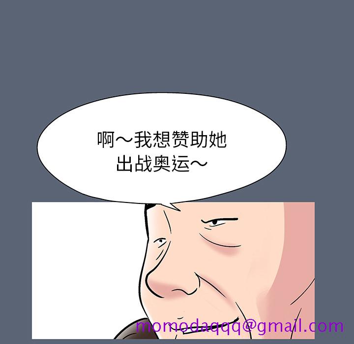 反乌托邦游戏[抖漫]韩漫全集-反乌托邦游戏-第 47 章无删减无遮挡章节图片 