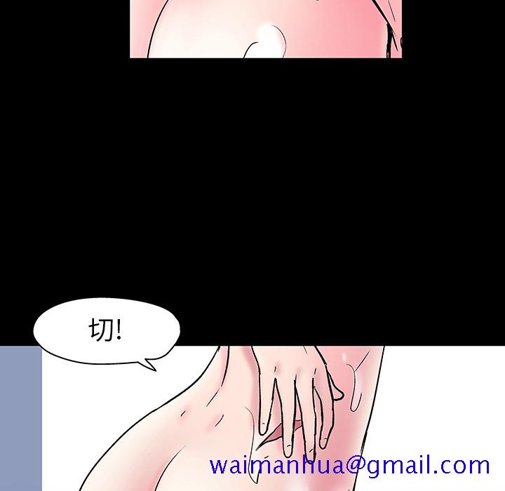 反乌托邦游戏[抖漫]韩漫全集-反乌托邦游戏-第 47 章无删减无遮挡章节图片 