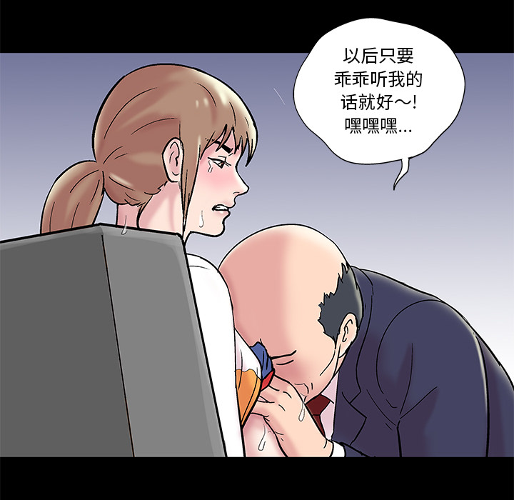 反乌托邦游戏[抖漫]韩漫全集-反乌托邦游戏-第 48 章无删减无遮挡章节图片 