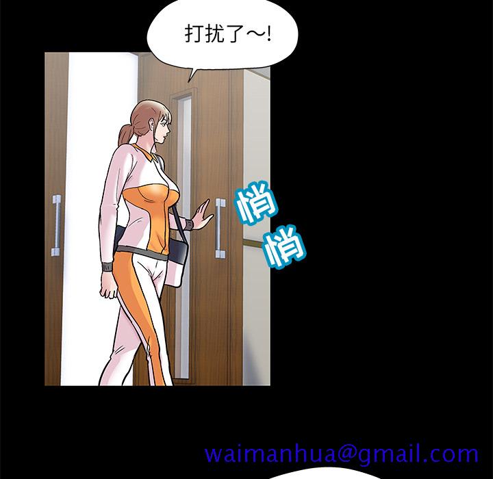 反乌托邦游戏[抖漫]韩漫全集-反乌托邦游戏-第 48 章无删减无遮挡章节图片 