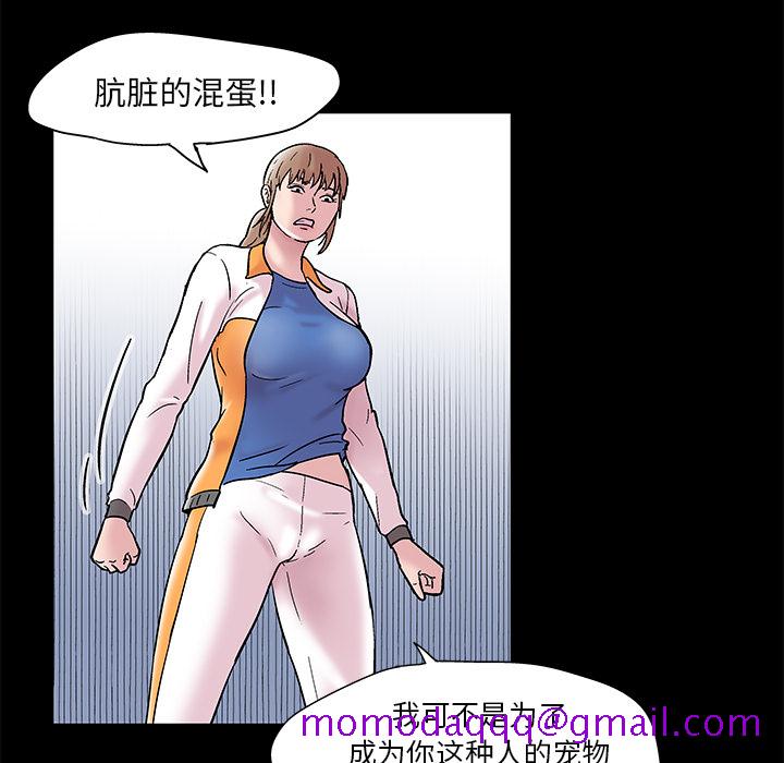反乌托邦游戏[抖漫]韩漫全集-反乌托邦游戏-第 48 章无删减无遮挡章节图片 
