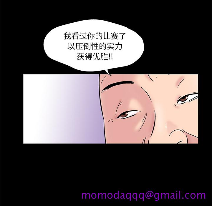 反乌托邦游戏[抖漫]韩漫全集-反乌托邦游戏-第 48 章无删减无遮挡章节图片 