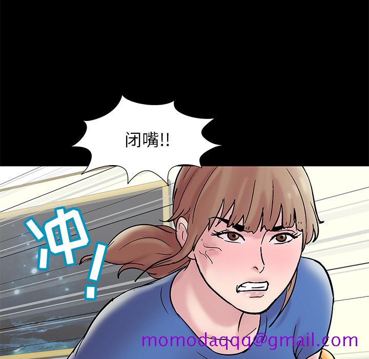 反乌托邦游戏[抖漫]韩漫全集-反乌托邦游戏-第 48 章无删减无遮挡章节图片 