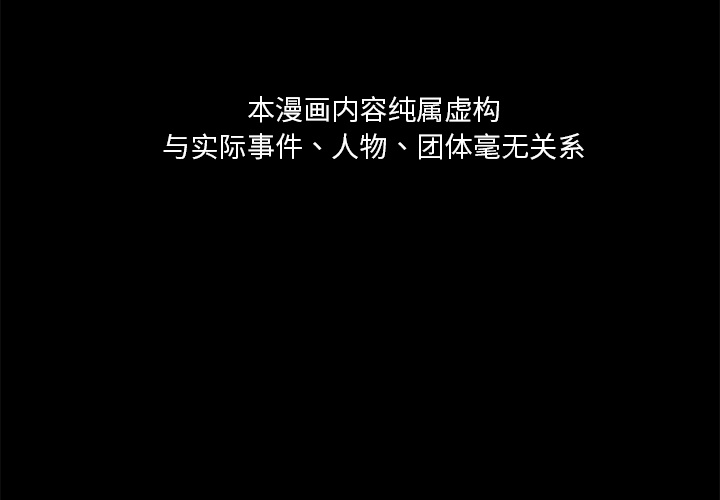 反乌托邦游戏[抖漫]韩漫全集-反乌托邦游戏-第 48 章无删减无遮挡章节图片 