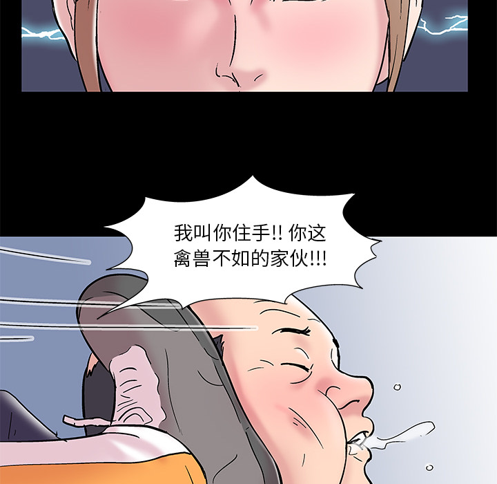 反乌托邦游戏[抖漫]韩漫全集-反乌托邦游戏-第 48 章无删减无遮挡章节图片 