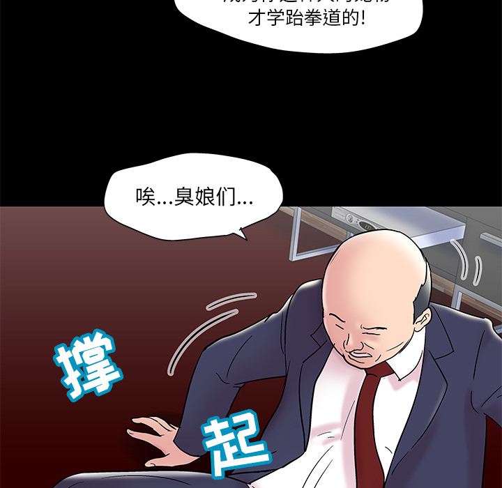反乌托邦游戏[抖漫]韩漫全集-反乌托邦游戏-第 48 章无删减无遮挡章节图片 