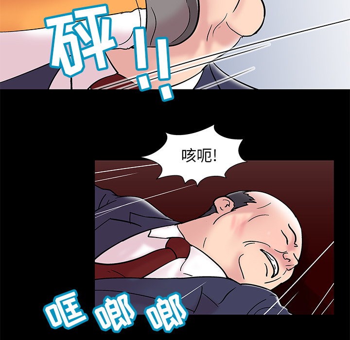反乌托邦游戏[抖漫]韩漫全集-反乌托邦游戏-第 48 章无删减无遮挡章节图片 