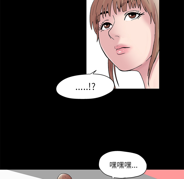 反乌托邦游戏[抖漫]韩漫全集-反乌托邦游戏-第 48 章无删减无遮挡章节图片 