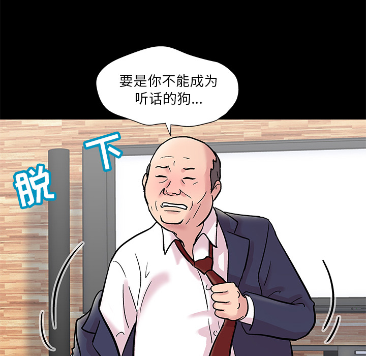 反乌托邦游戏[抖漫]韩漫全集-反乌托邦游戏-第 48 章无删减无遮挡章节图片 