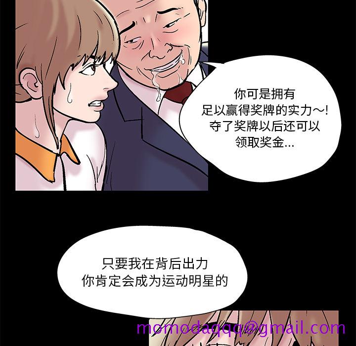 反乌托邦游戏[抖漫]韩漫全集-反乌托邦游戏-第 48 章无删减无遮挡章节图片 