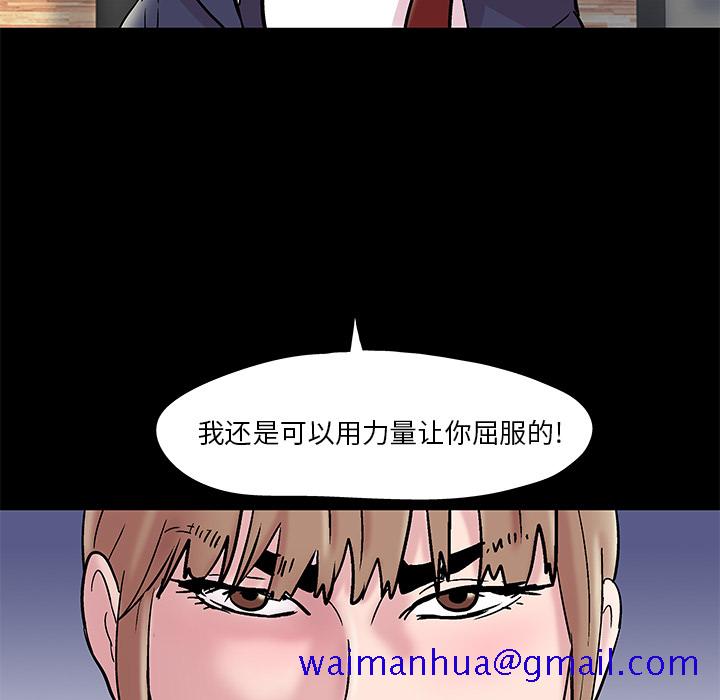 反乌托邦游戏[抖漫]韩漫全集-反乌托邦游戏-第 48 章无删减无遮挡章节图片 