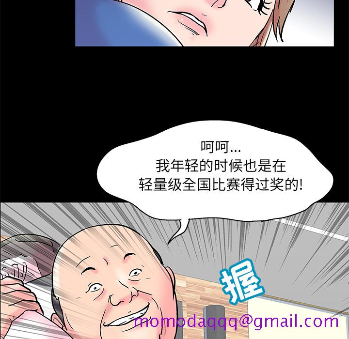 反乌托邦游戏[抖漫]韩漫全集-反乌托邦游戏-第 49 章无删减无遮挡章节图片 