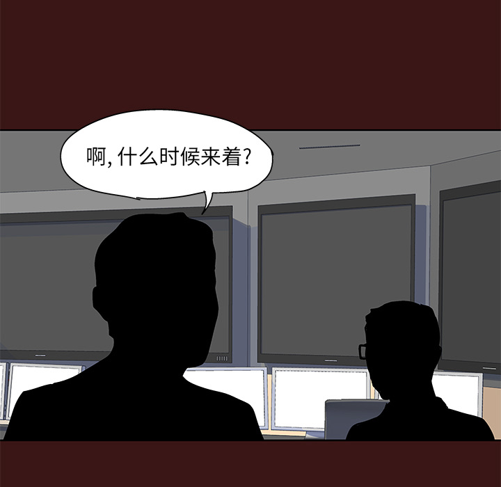 反乌托邦游戏[抖漫]韩漫全集-反乌托邦游戏-第 49 章无删减无遮挡章节图片 