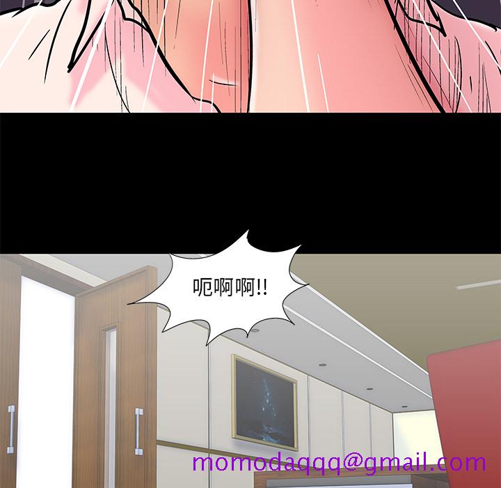 反乌托邦游戏[抖漫]韩漫全集-反乌托邦游戏-第 49 章无删减无遮挡章节图片 