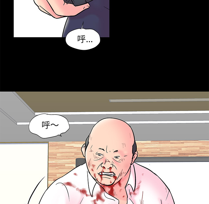 反乌托邦游戏[抖漫]韩漫全集-反乌托邦游戏-第 49 章无删减无遮挡章节图片 