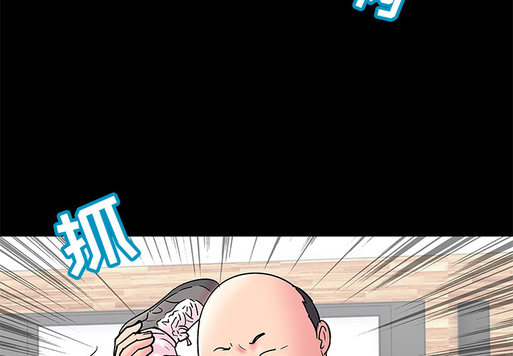 反乌托邦游戏[抖漫]韩漫全集-反乌托邦游戏-第 49 章无删减无遮挡章节图片 